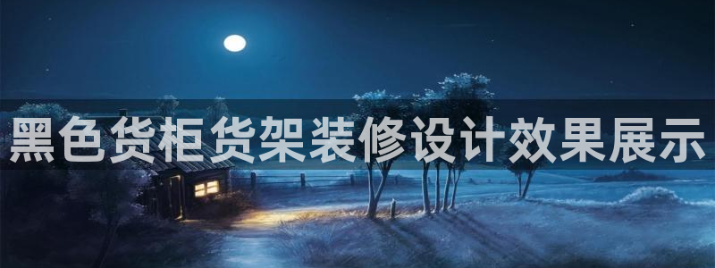 杏运体育app下载安装手机版