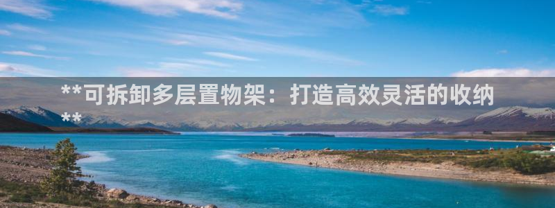 杏运平台代理