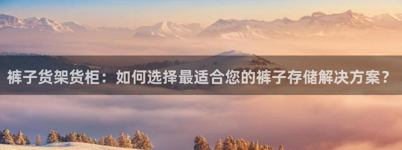 杏运平台代理