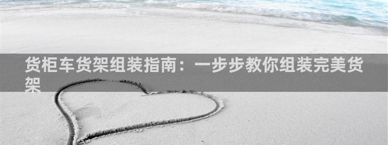 杏运体育