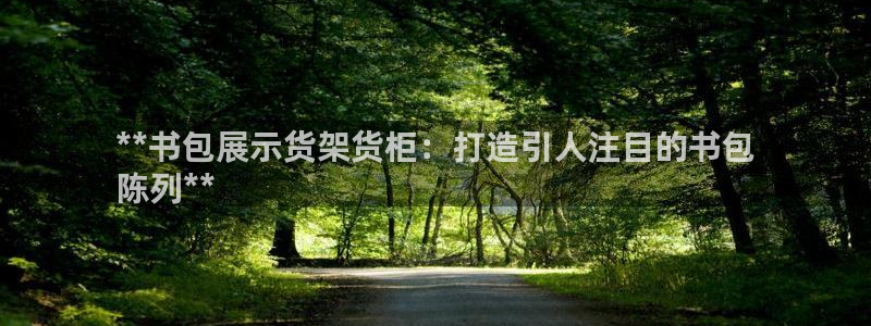 杏运登录