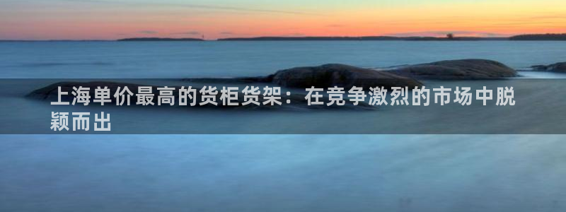 杏运汽车