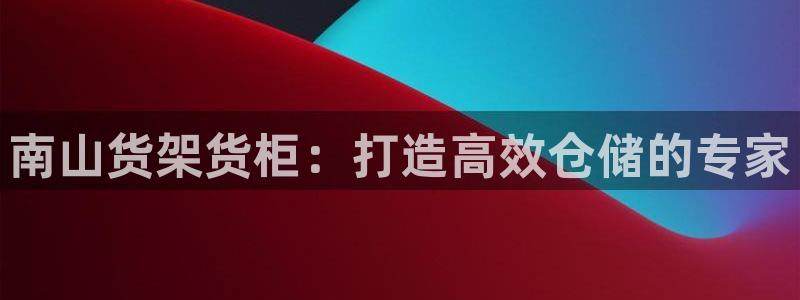 杏运体育平台正规吗安全吗可信吗