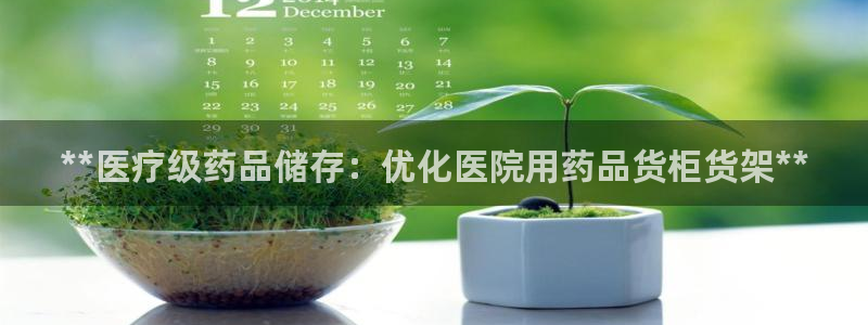 杏运平台代理