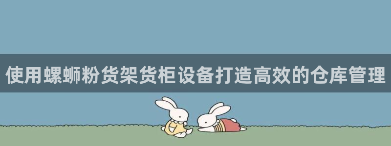 杏运体育
