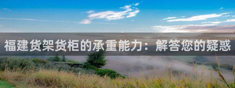 杏运体育app下载安装