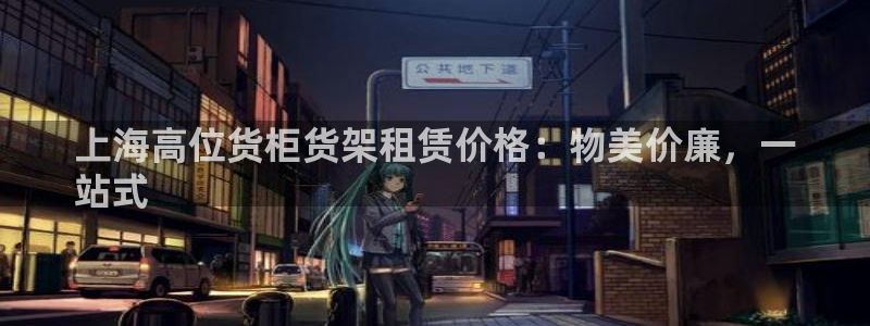 杏运注册账号