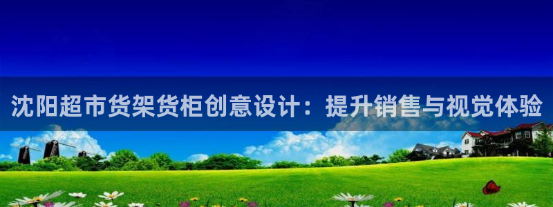 杏运体育娱乐