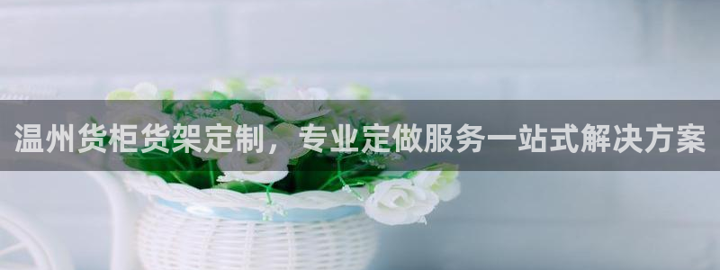 杏运体育娱乐