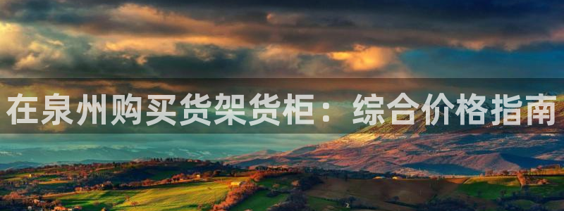 杏运体育注册