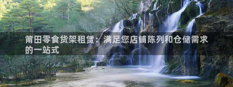 杏运平台注册登录