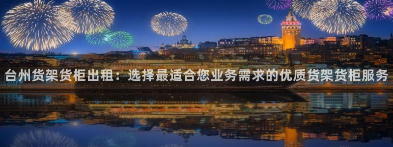 杏运体育不给出款