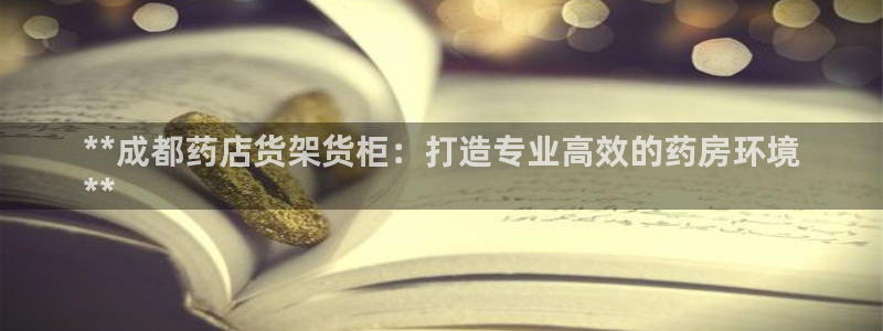 杏运平台招商