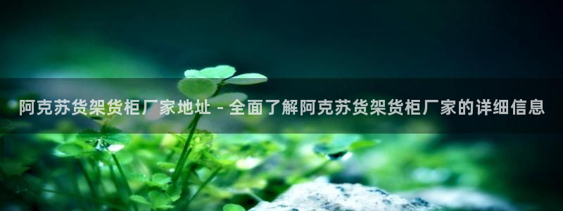 杏运体育登录