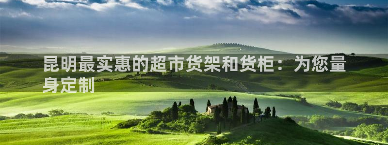 杏运平台官方网站