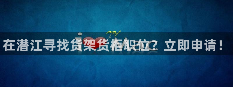 杏运平台官网