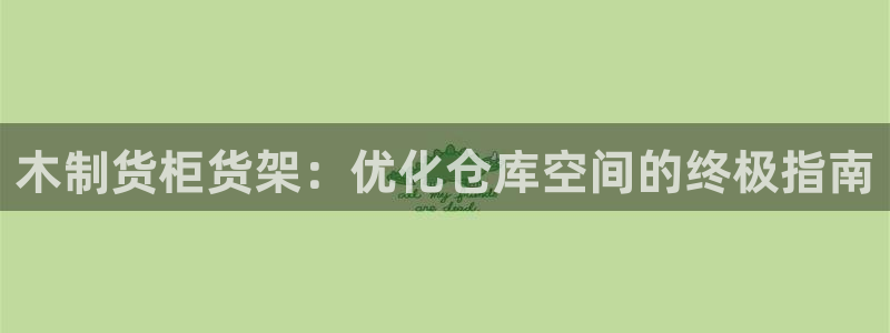 杏运体育