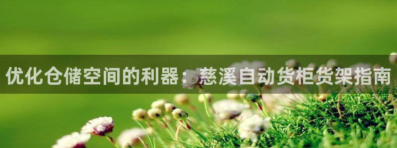 杏运体育平台