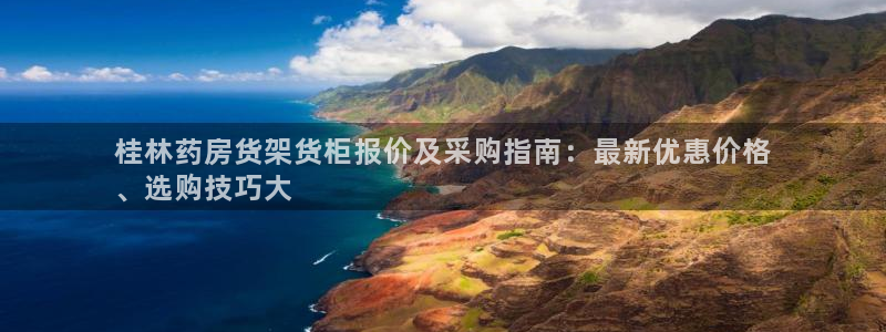 杏运注册平台