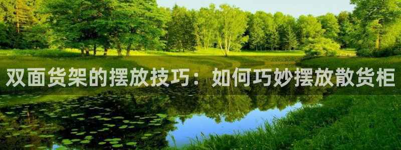杏运体育app下载安装