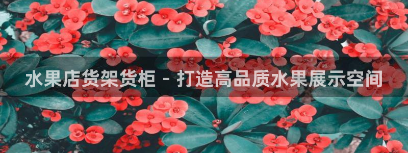 杏运体育注册