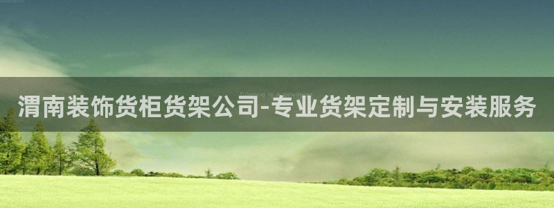 杏运体育娱乐