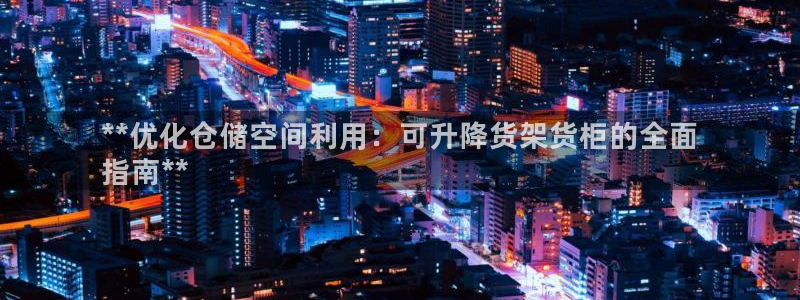 杏运体育平台正规吗安全吗