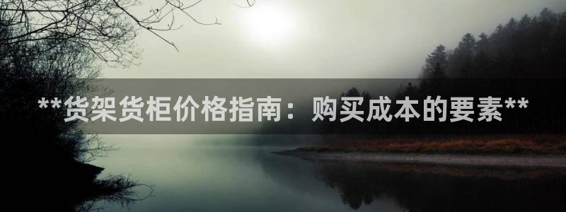 杏运体育不给出款