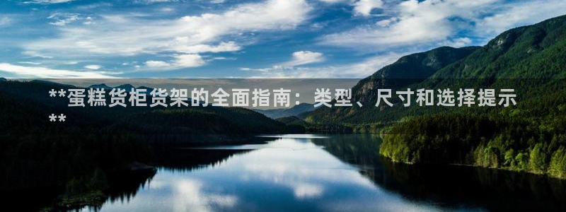 杏运体育不给出款