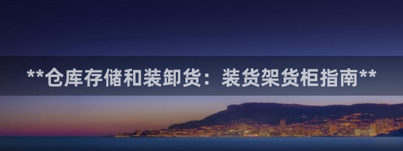 杏运体育怎么样