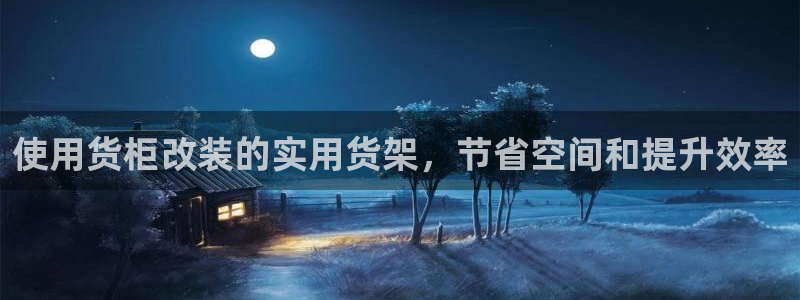 杏运娱乐平台注册地址在哪里