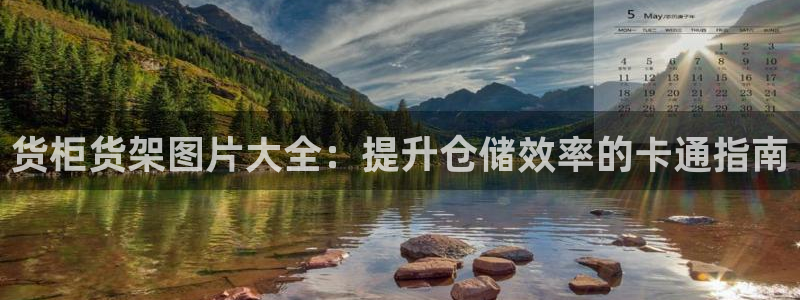 杏运体育官方网址