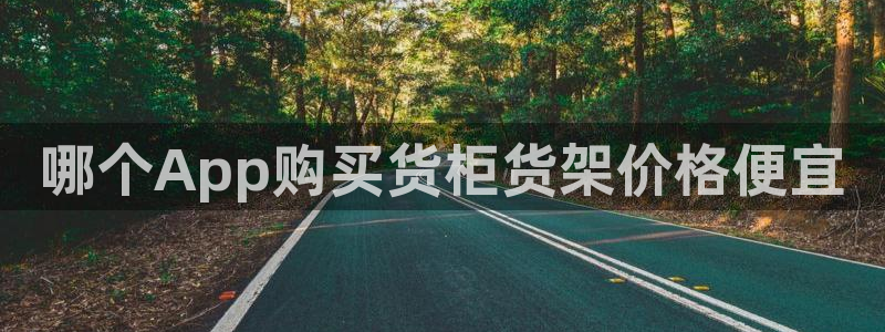 杏运平台招商