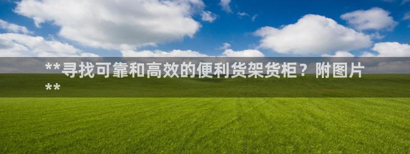 杏运体育官方网址
