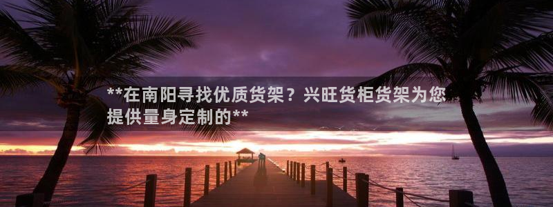杏运体育app下载安装手机版