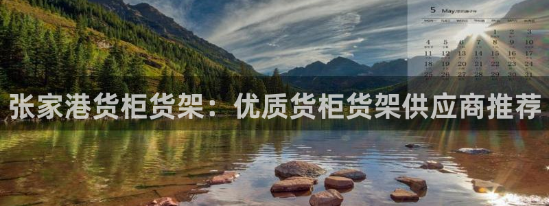 杏运娱乐官网
