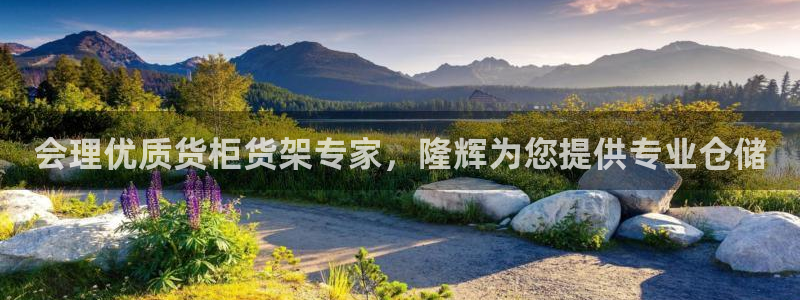杏运注册平台