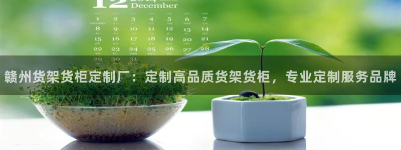 杏运平台代理