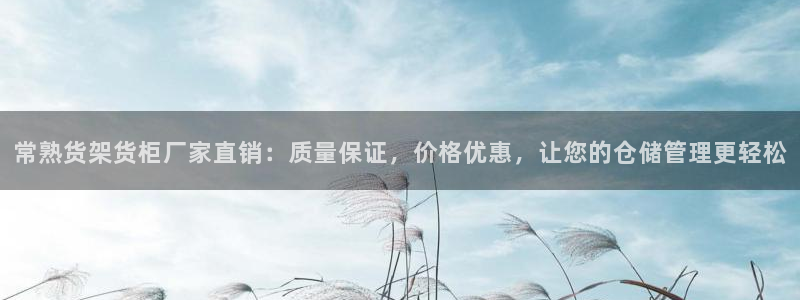 杏运相伴