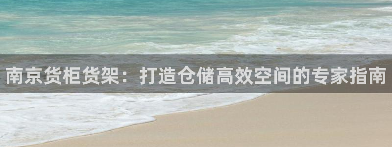 杏运娱乐