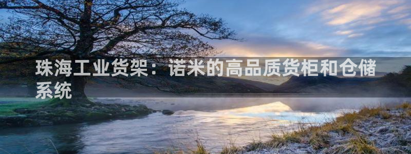 杏运平台官方网站