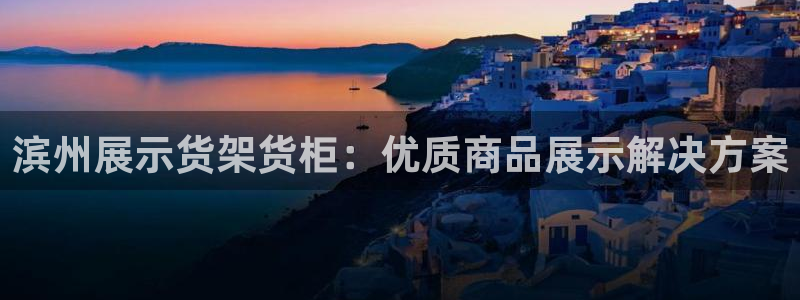 杏运体育怎么样