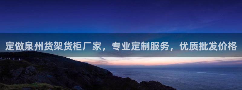 杏运体育
