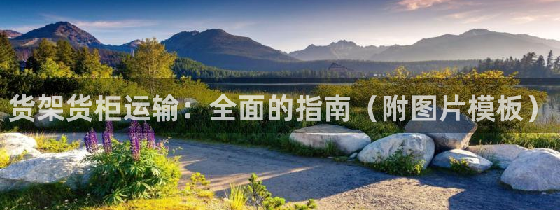 杏运体育官网