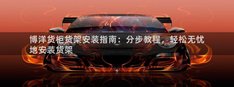 杏运娱乐平台注册地址在哪里