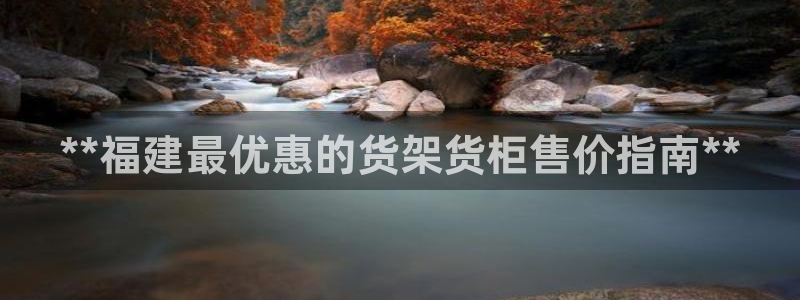 杏运相伴