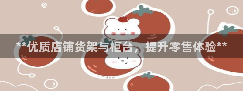 杏运代理