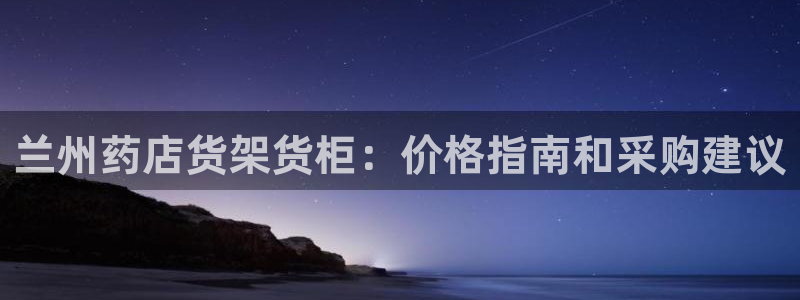 杏运平台官网