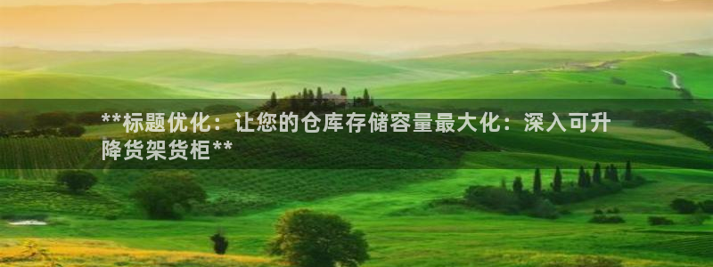 杏运体育