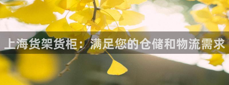 杏运平台官网